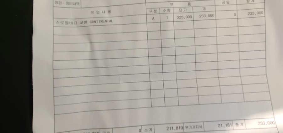 제주서비스센터 이미지