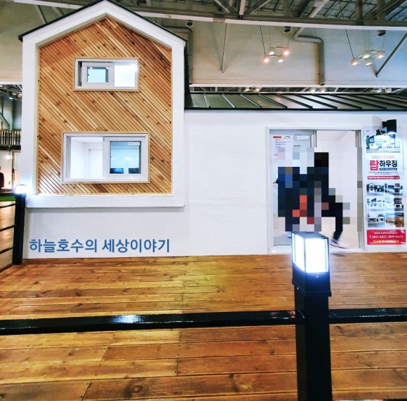탑하우징 이미지