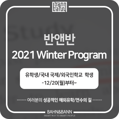 반앤반 이미지