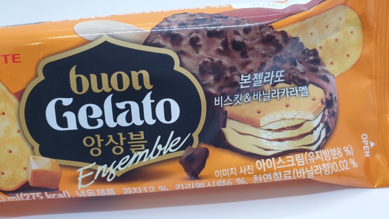 바닐라아이스크림할인점 이미지