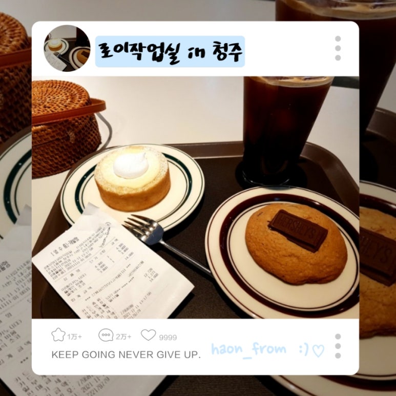 로이스터디카페 이미지