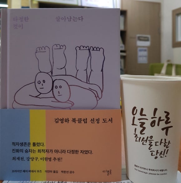 김정애헤어 이미지