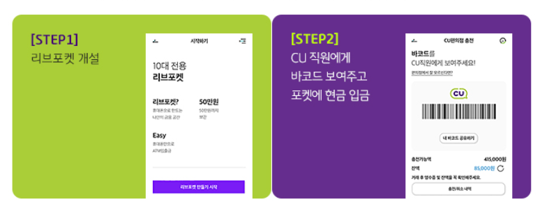씨유넥스트 이미지
