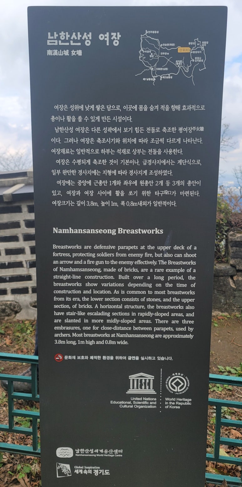 남한산(동) 정상석 이미지