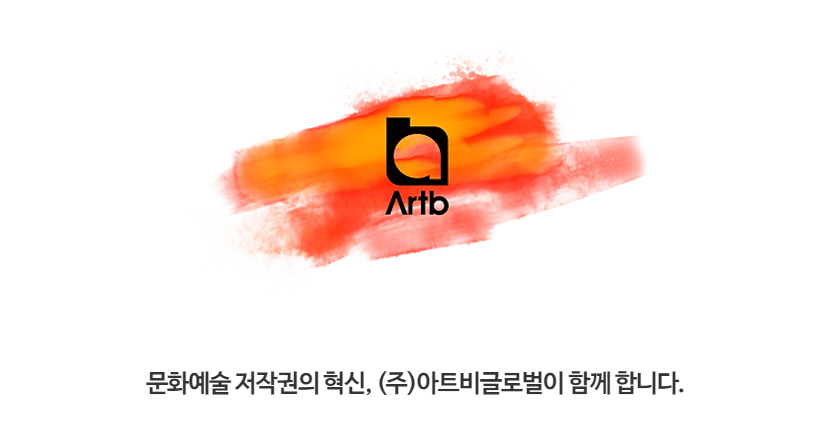 브랜다드 이미지