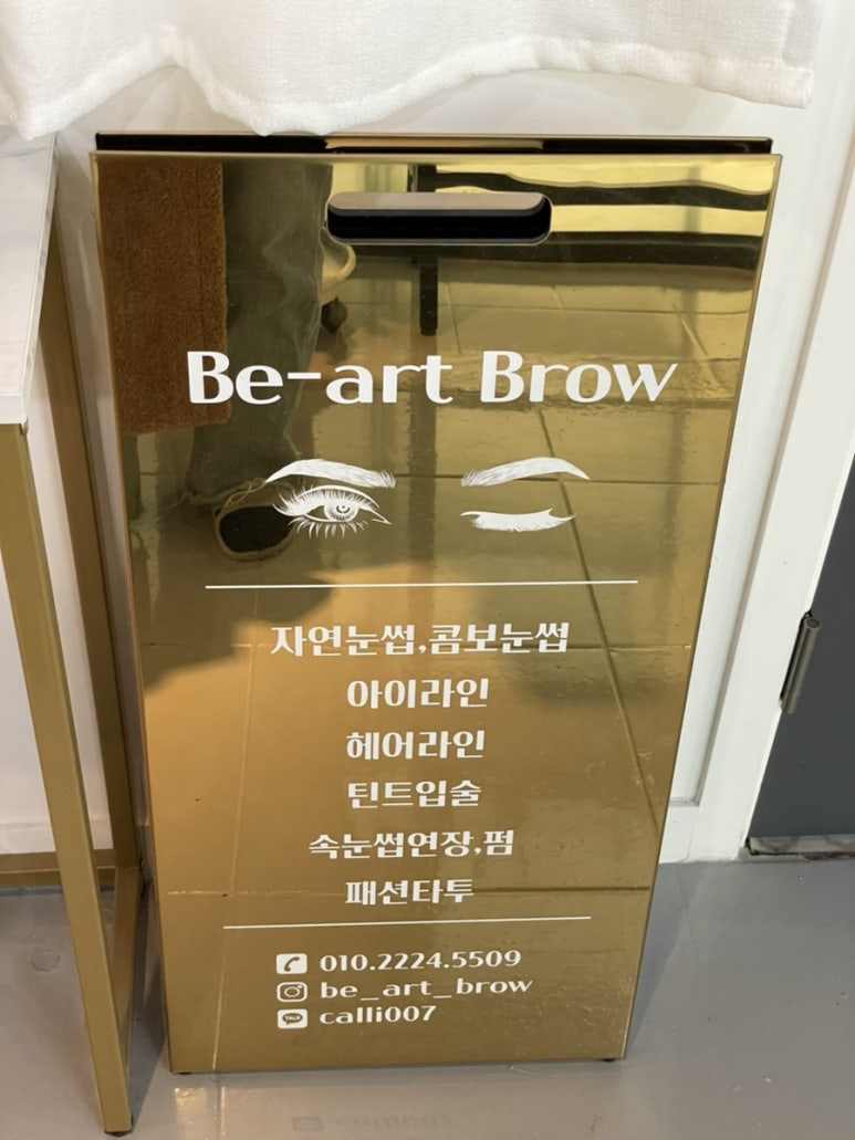 비아트헤어 이미지