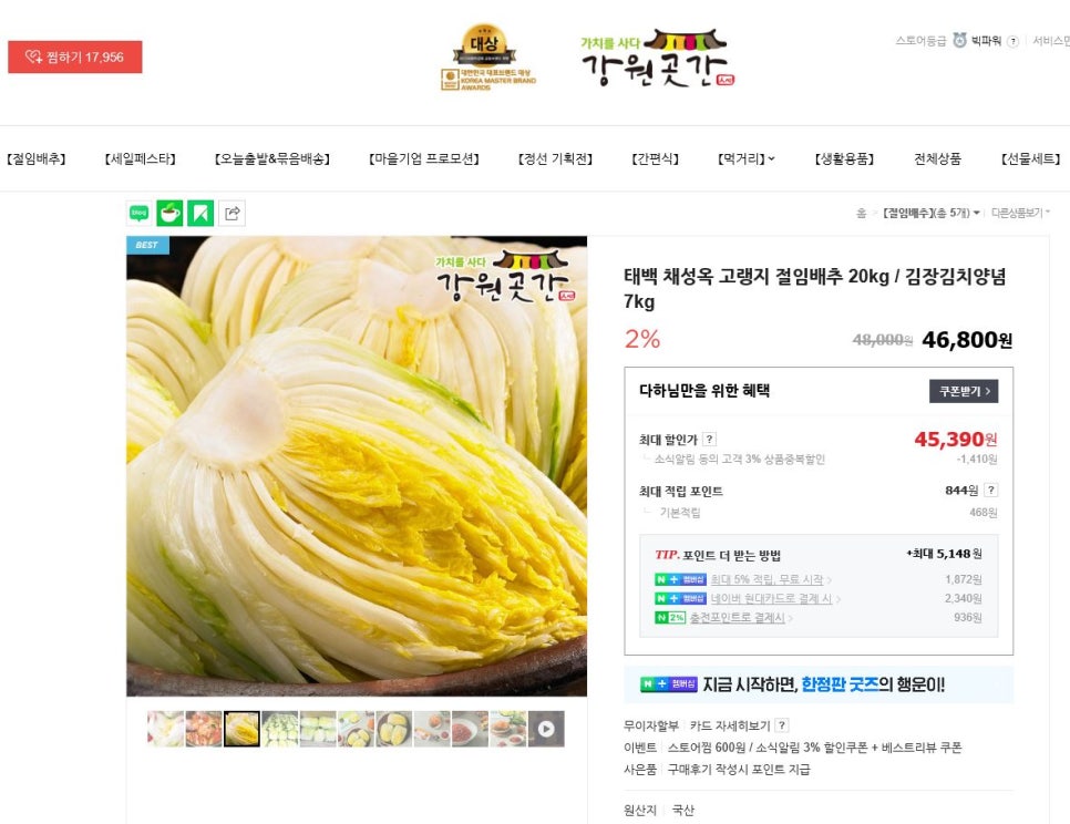 괘석영농조합법인 이미지