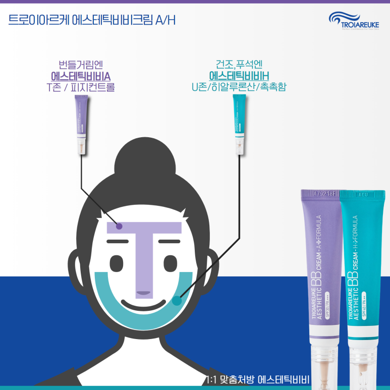 비비피부관리실 이미지