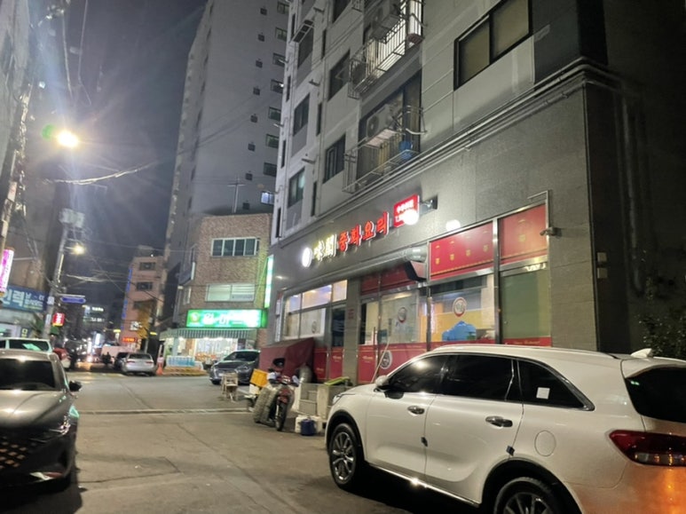 미각중화요리 이미지