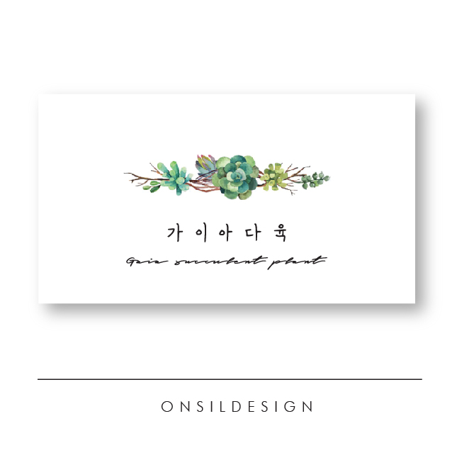 가이아농장 이미지