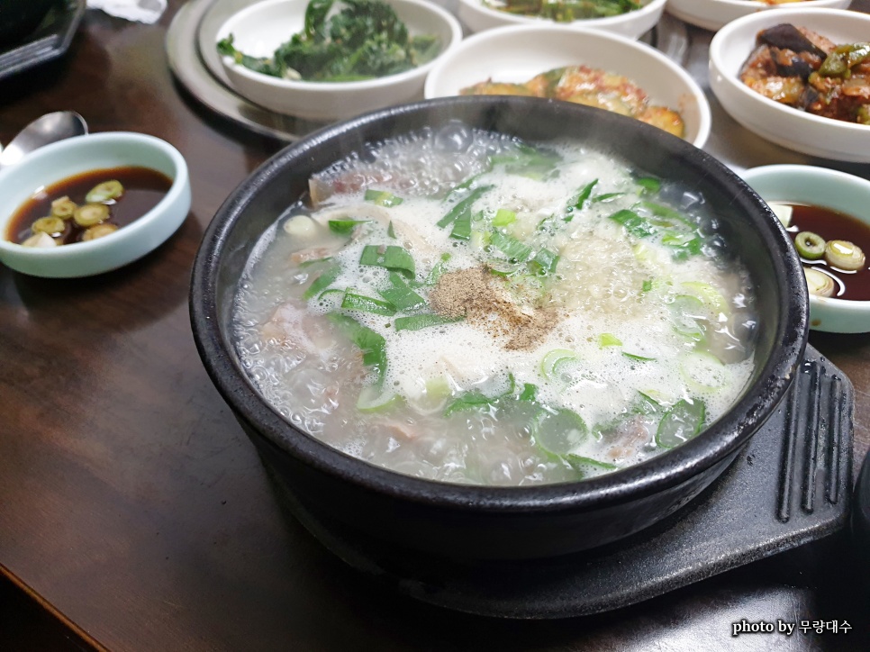 평화소머리국밥 이미지