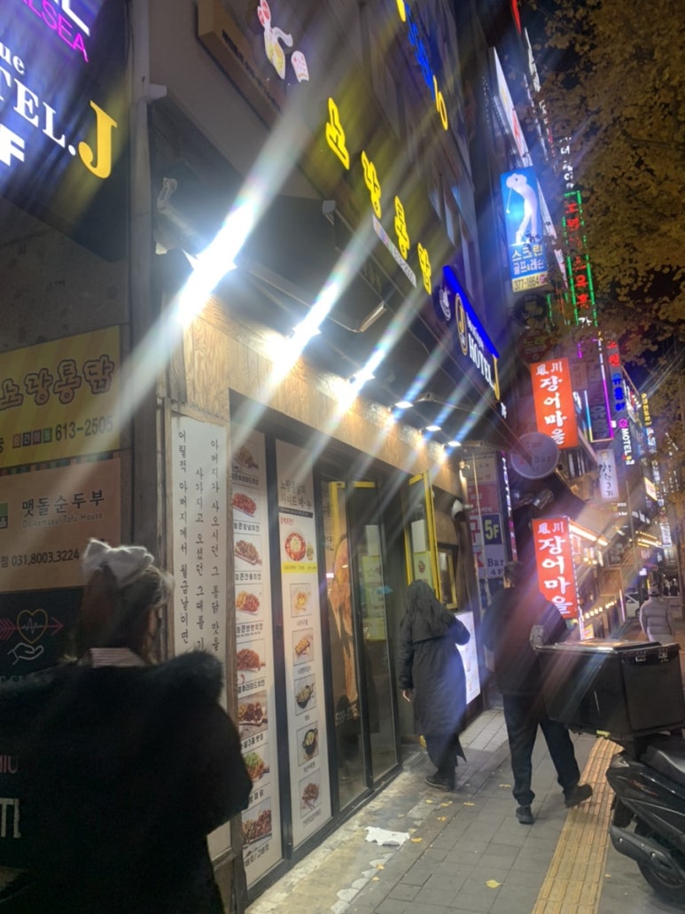 노랑통닭동탄 이미지