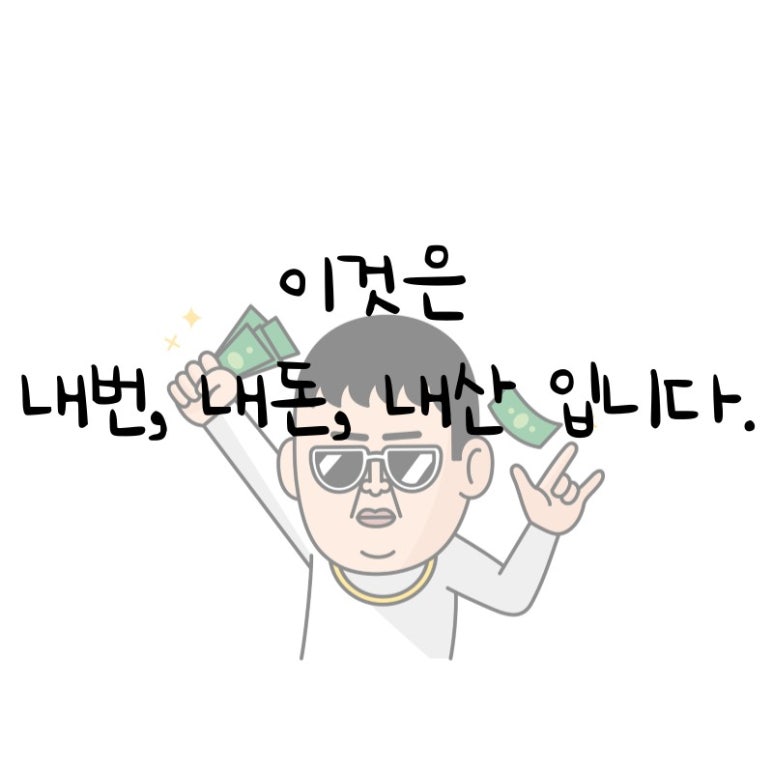 내가 이나라의 국수다 의정부신시가지점 이미지