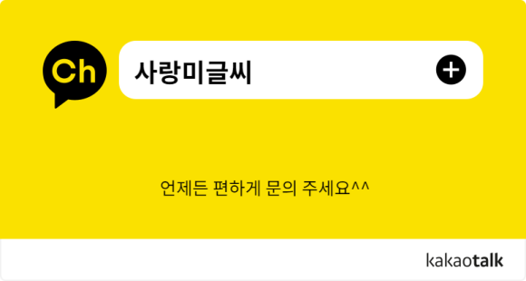 행운세탁소 이미지