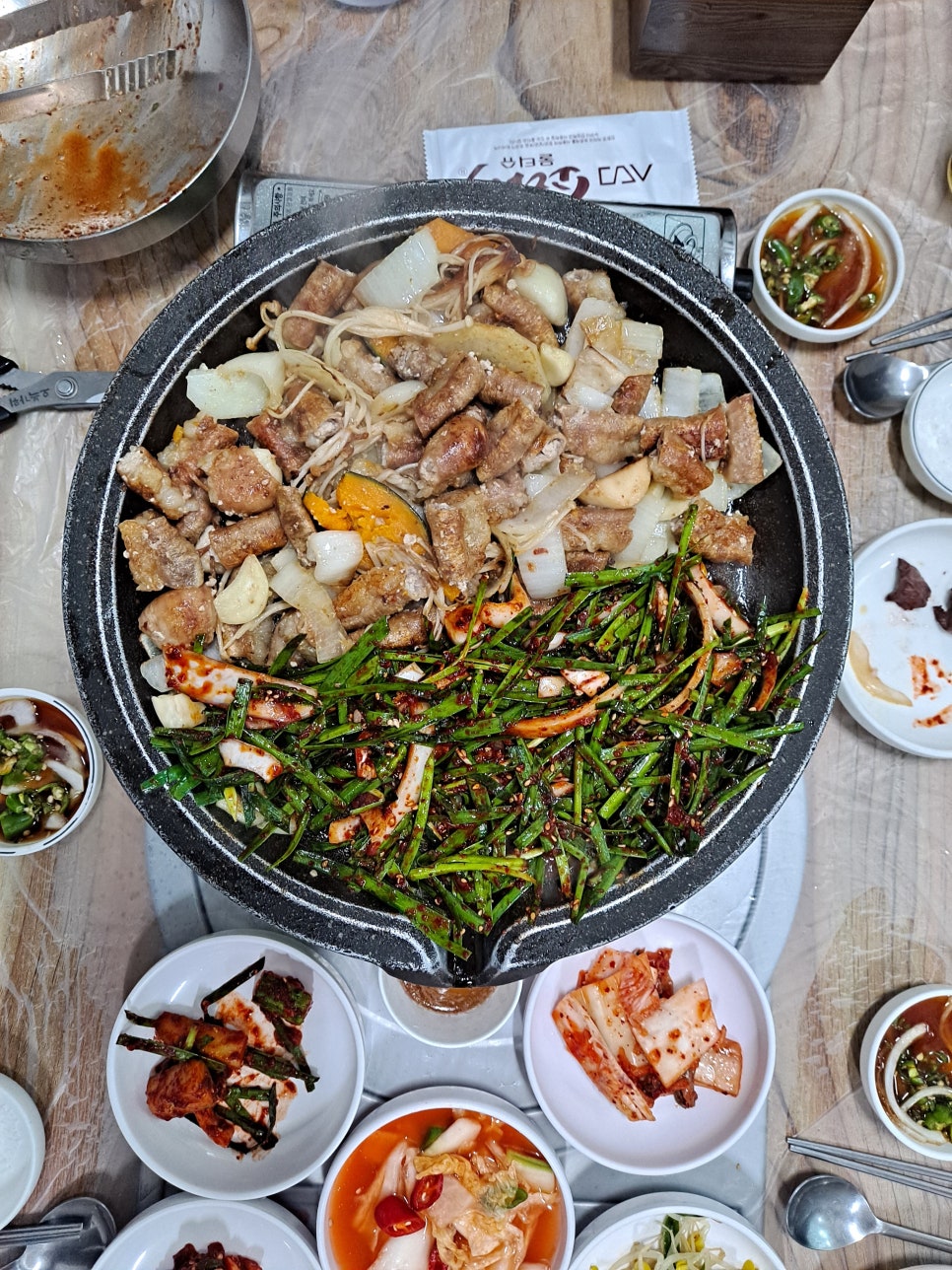 횡성한우곱창 사진 4