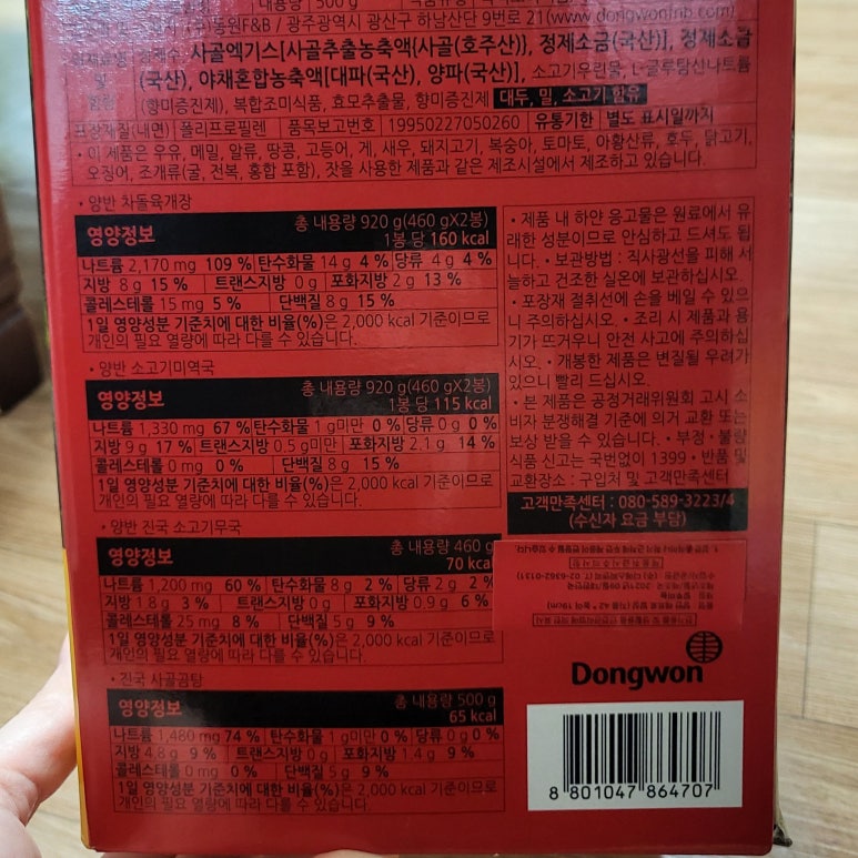 풍류국 이미지