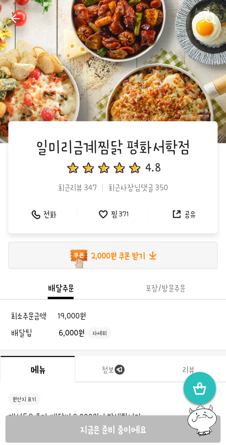 금계한옥 이미지