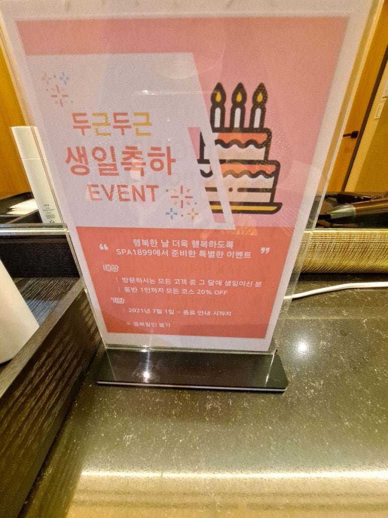 피부향기 이미지