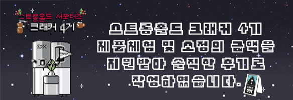 (주)블레스빈 이미지