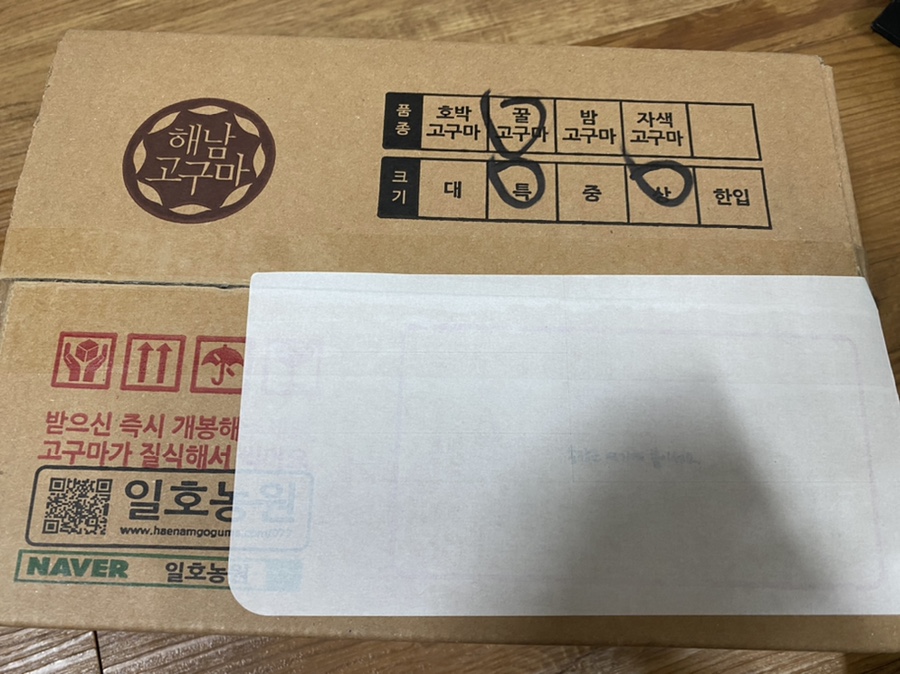 일호농원 이미지