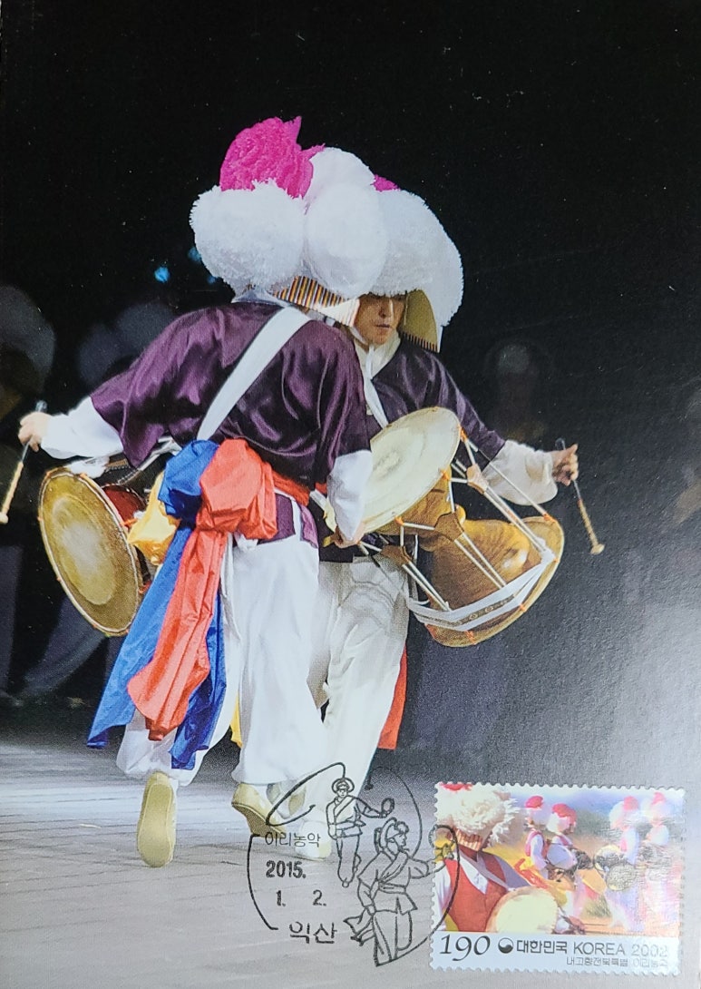 이리통신 이미지