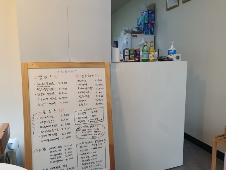 차차키친 이미지
