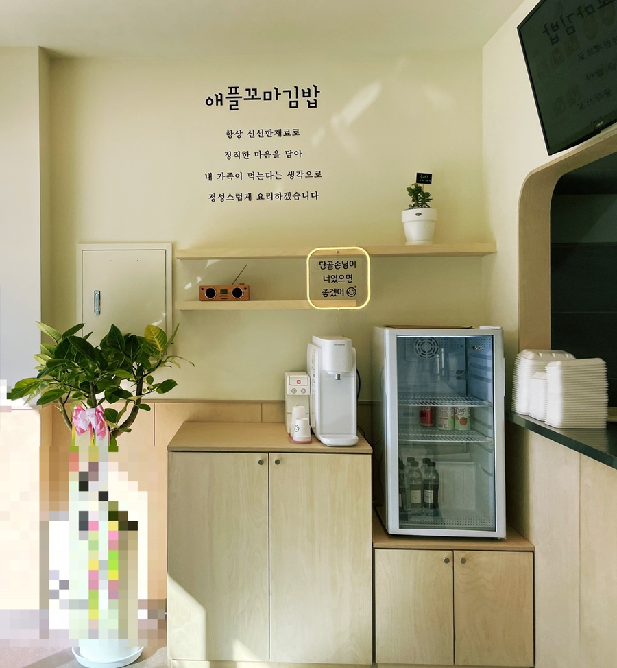 애플꼬마김밥 이미지