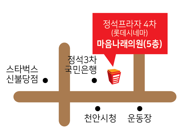 마음자리정신건강의학과의원 이미지