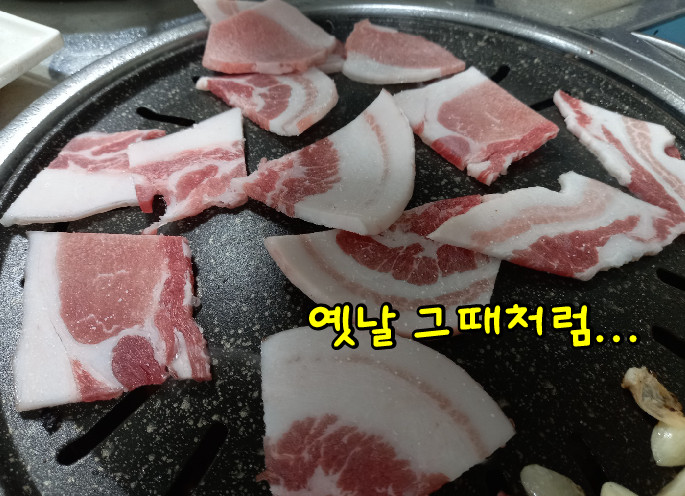 옛날 식육점 이미지