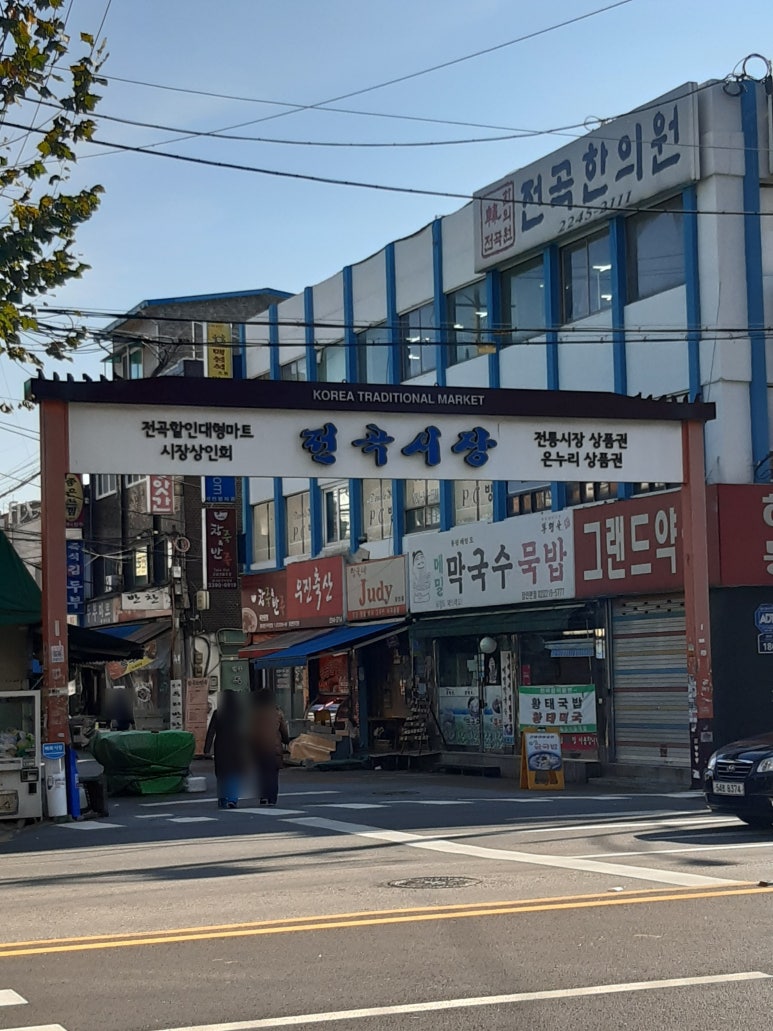 청와대만두 이미지