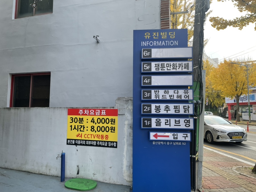 반하다유 이미지