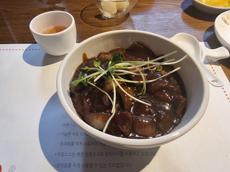 먹을겨중식 이미지