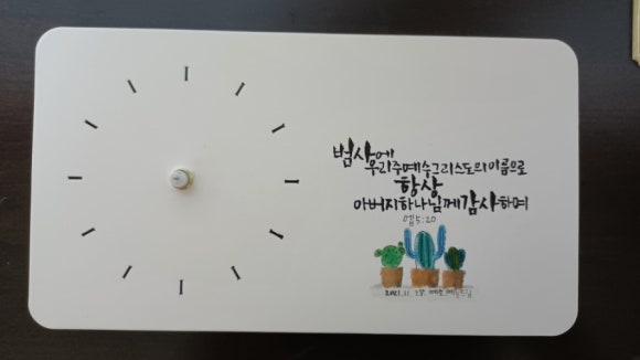 임지애캘리그라피 이미지