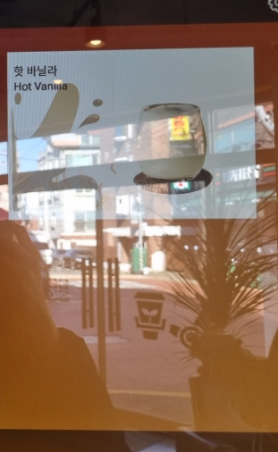 커피봇(coffeebot) 이미지