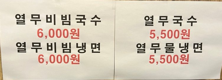 공릉숯불생고기 이미지