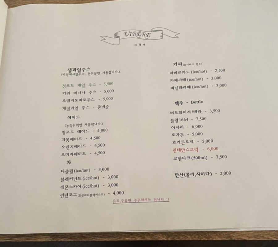 마타비 이미지