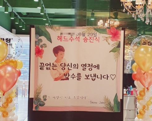 살롱드가령 이미지