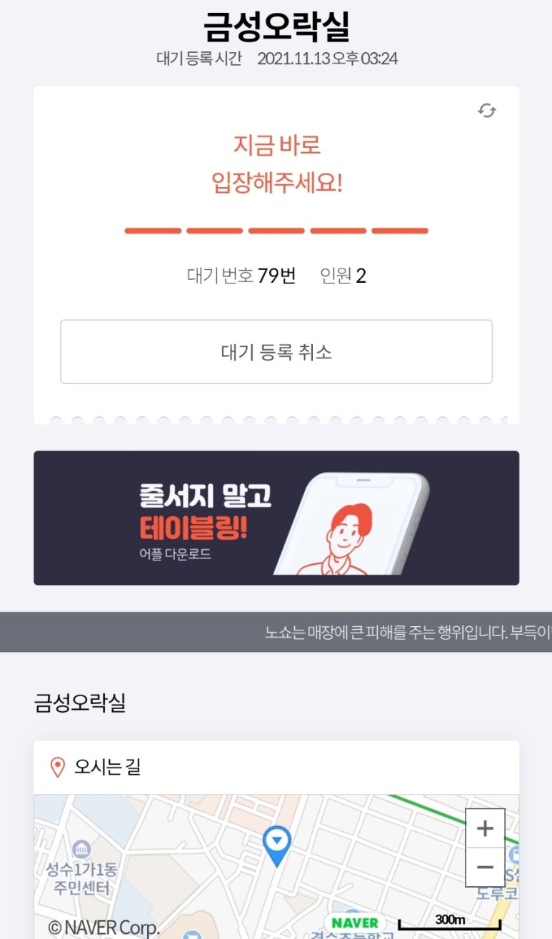 별오락실 이미지