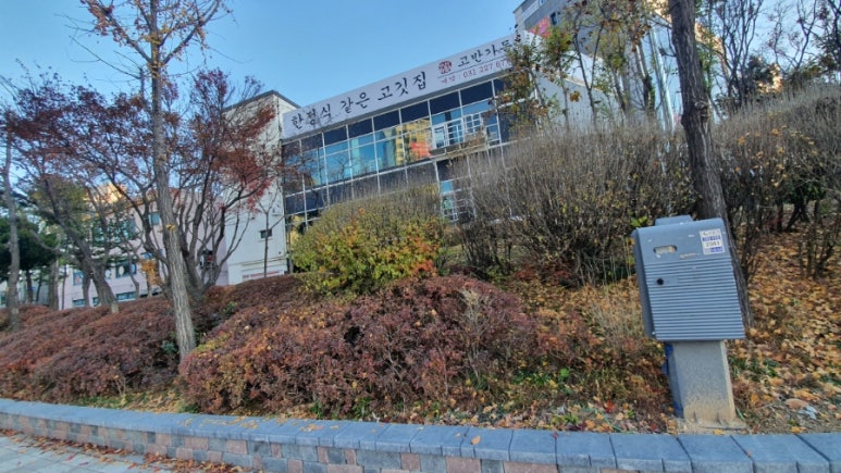 서수원식당 이미지