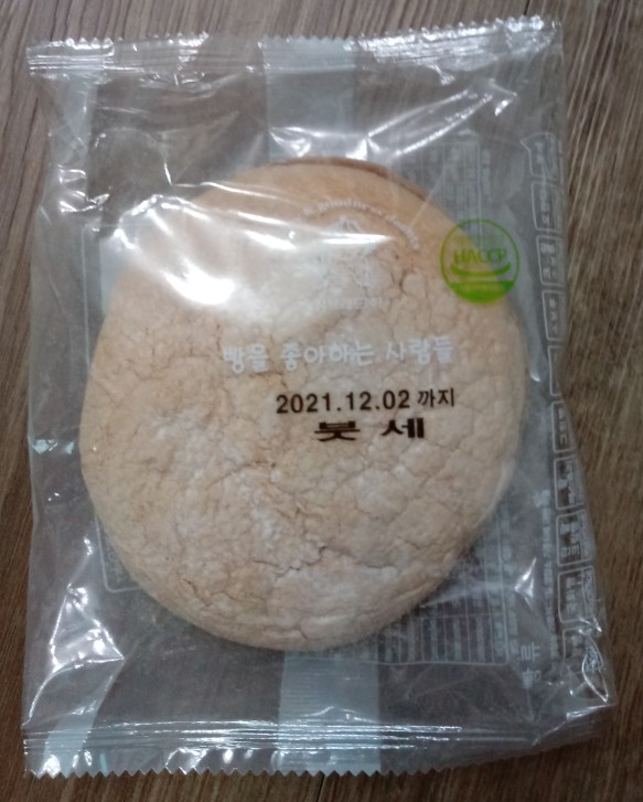 빵을좋아하는사람들 이미지