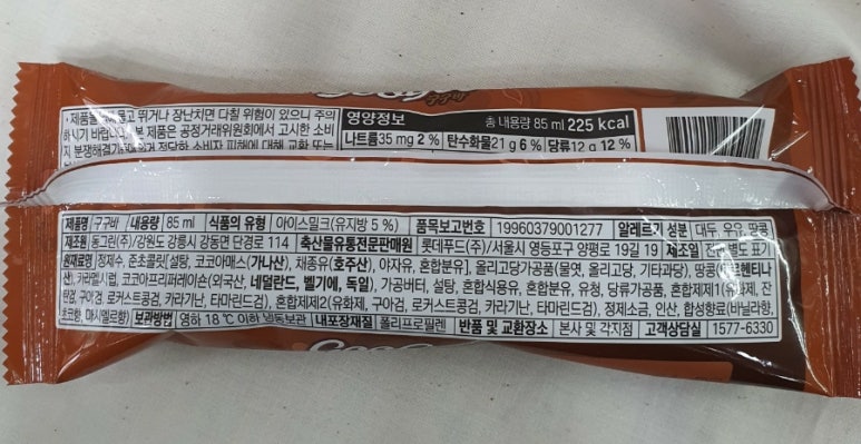 가나축산물유통 이미지