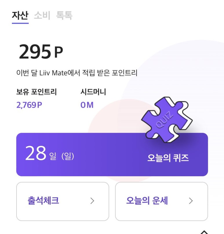리브짐 이미지