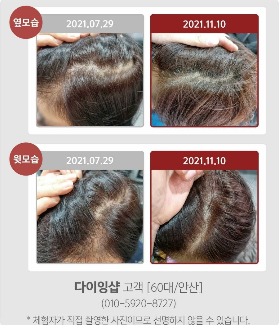 다이잉샵 이미지