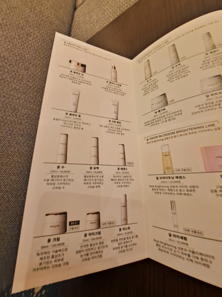 피부향기 이미지