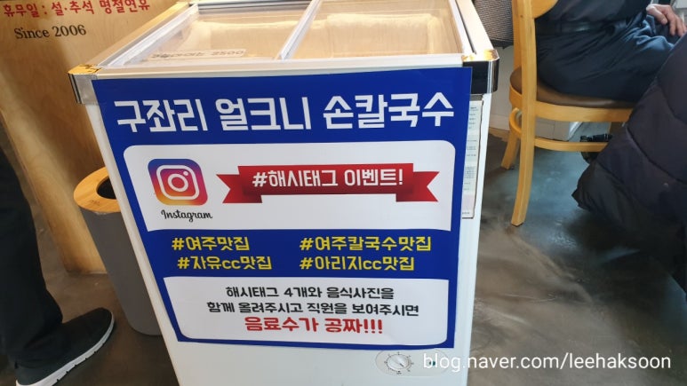 구좌리얼크니손칼국수 이미지