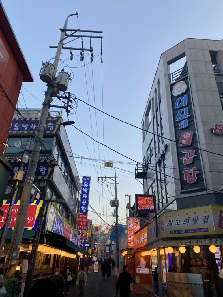우리두리곱창 이미지
