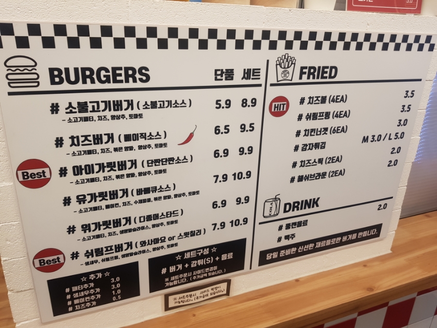 아이가릿버거 이미지