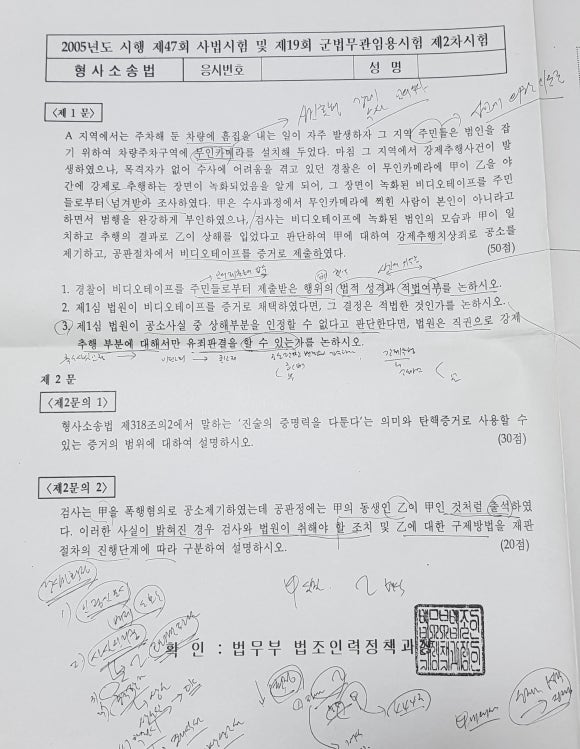 김상군변호사법률사무소 이미지