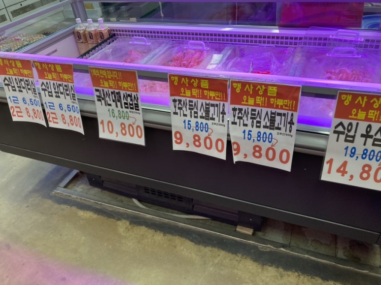 탑식자재마트 이미지