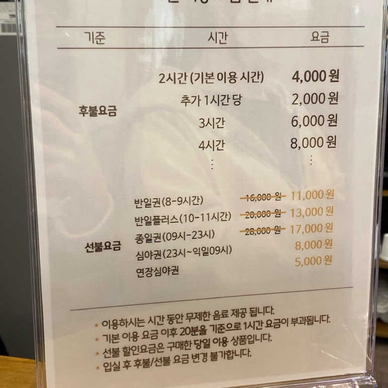 커피랑도서관군포당정역점 이미지